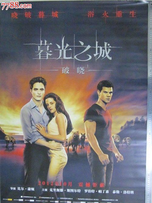 购买假的亲子鉴定书